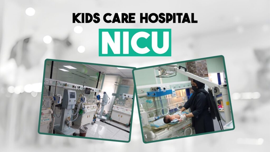NICU KIDSCARE hospital Rawalpindi